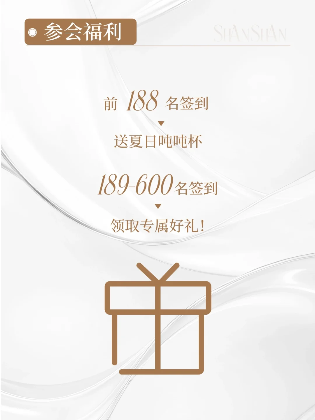 真诚建议，去杉杉奥莱招聘会前先看这篇！?
