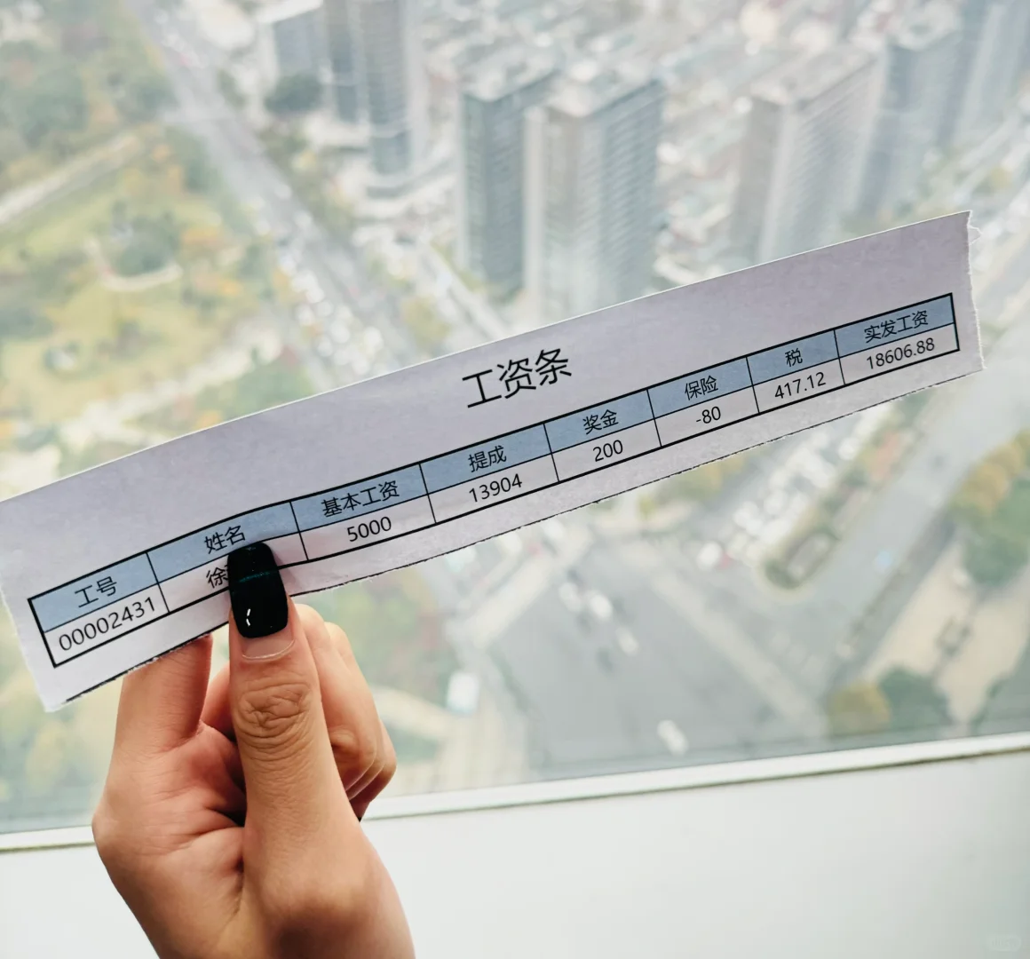 在义乌做主播一个月终于有结果了