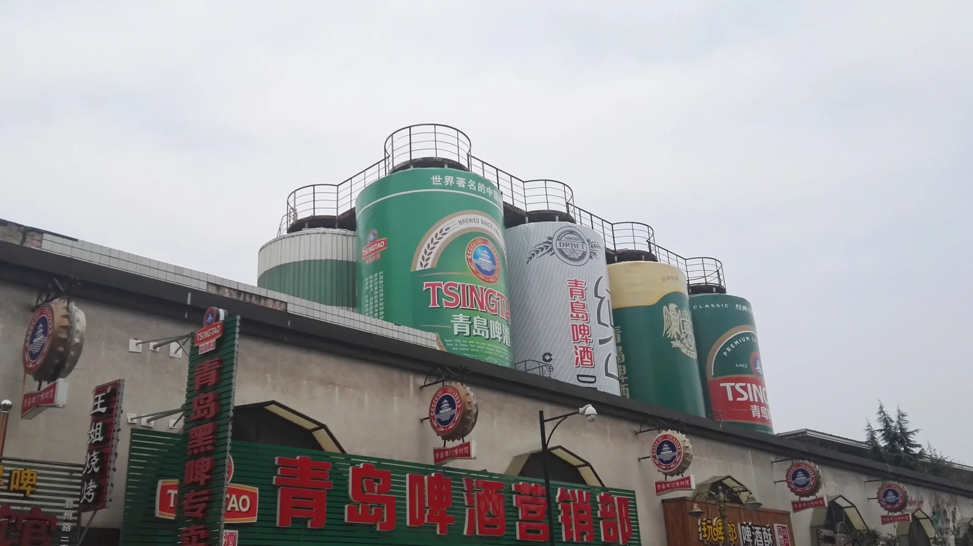 青岛啤酒招聘啦！！！