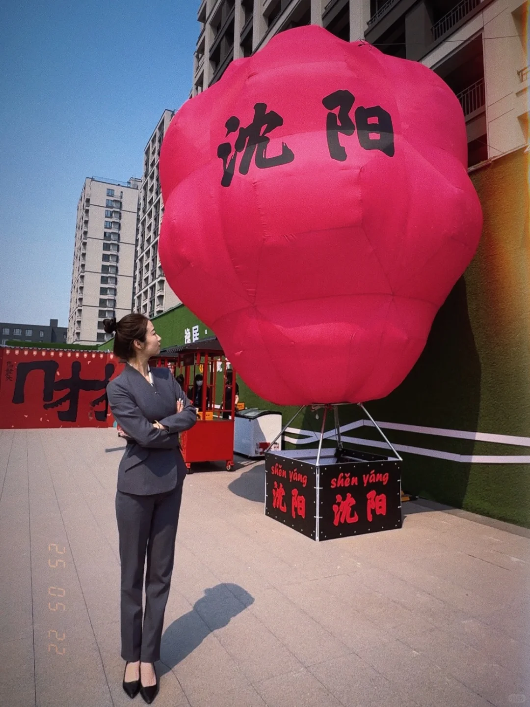 快来 逸居·中德青年人才社区打卡吧