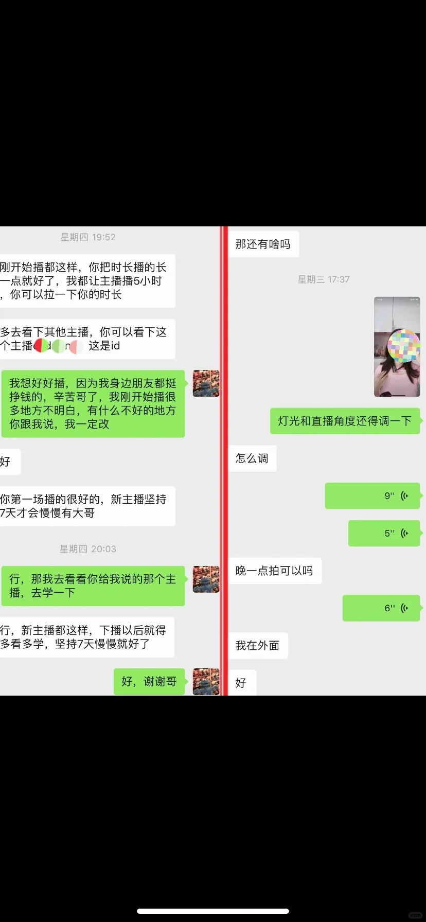 娱乐主播有运营的好处