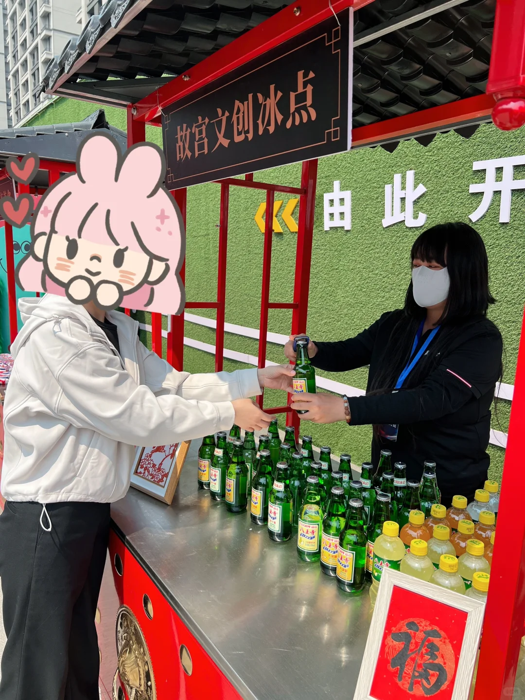 快来 逸居·中德青年人才社区打卡吧