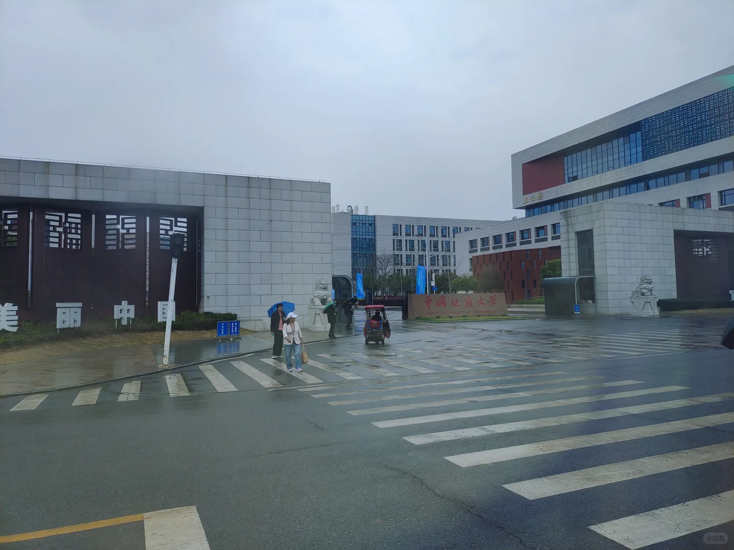 ?【地大招聘会现场直击】?