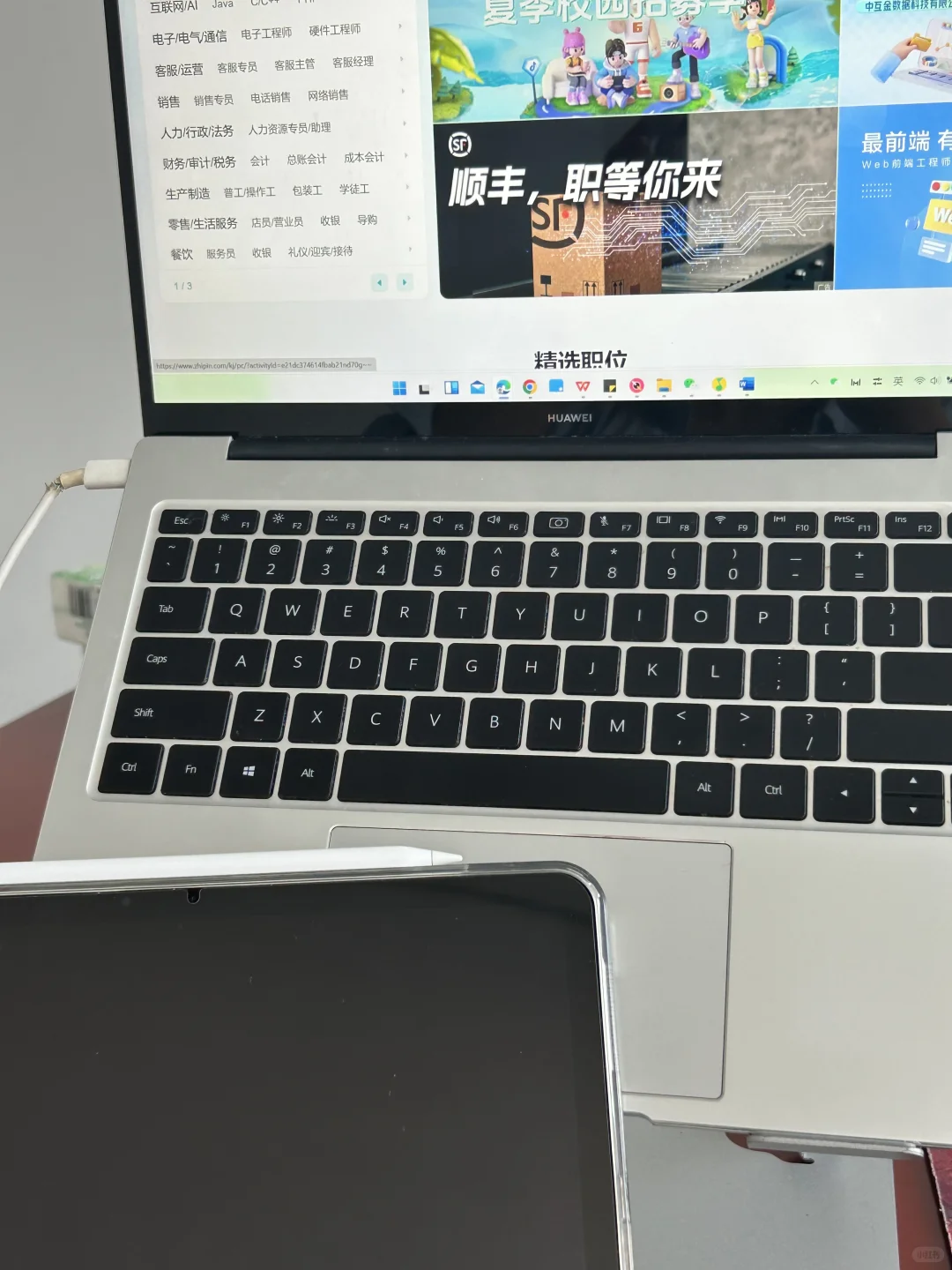 找实习增加面邀技巧㊙️