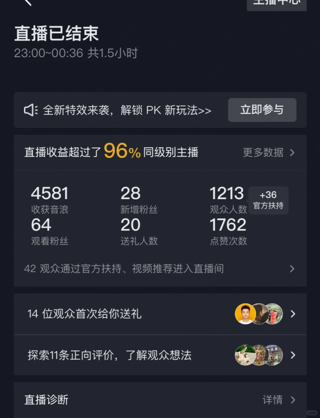复播day1&day2