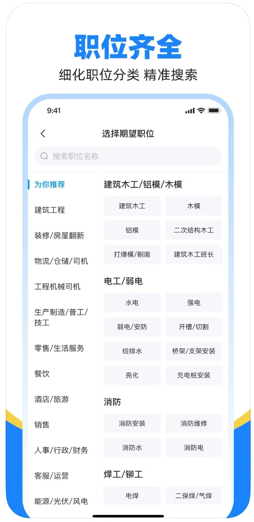 ?应届生必看!这个校招神器让我从0实习逆袭