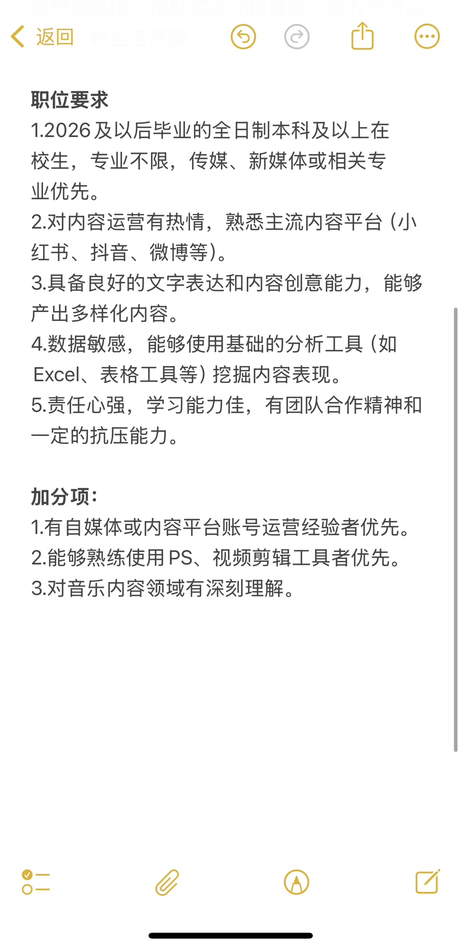 杭州大厂招继任（已招到）