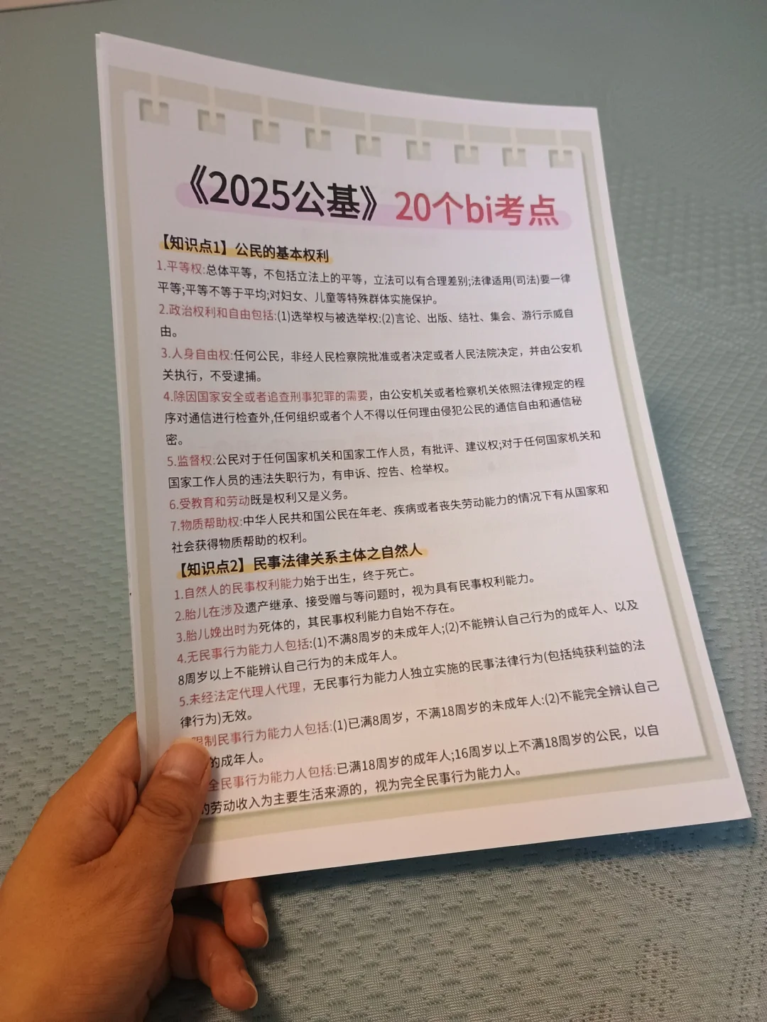 保定高阳县社区工作者，两次过个人心得