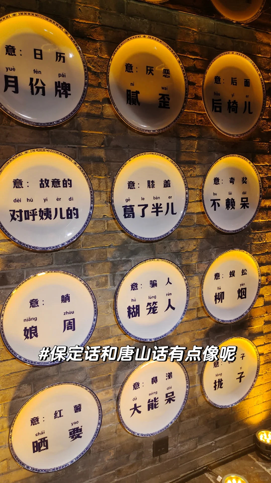 河大招聘会，我拿着50份简历来了！