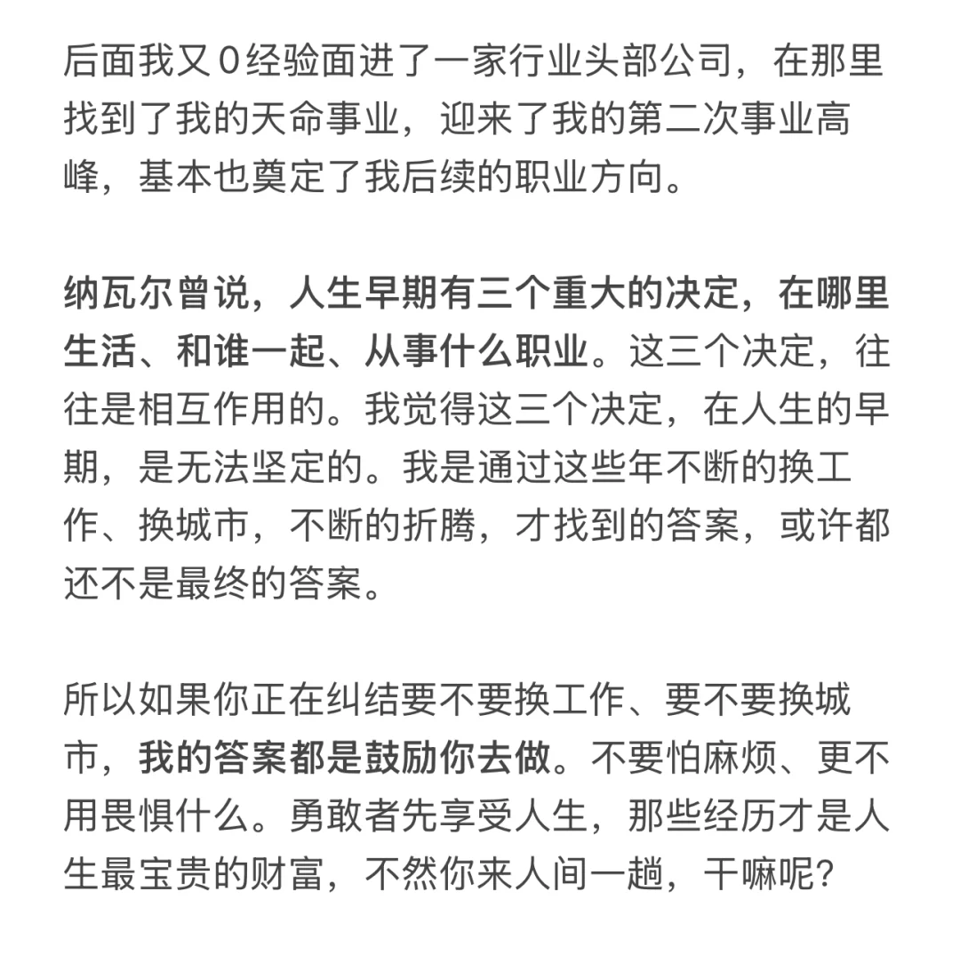 30多岁的无力感和无助在那个时候达到了顶峰