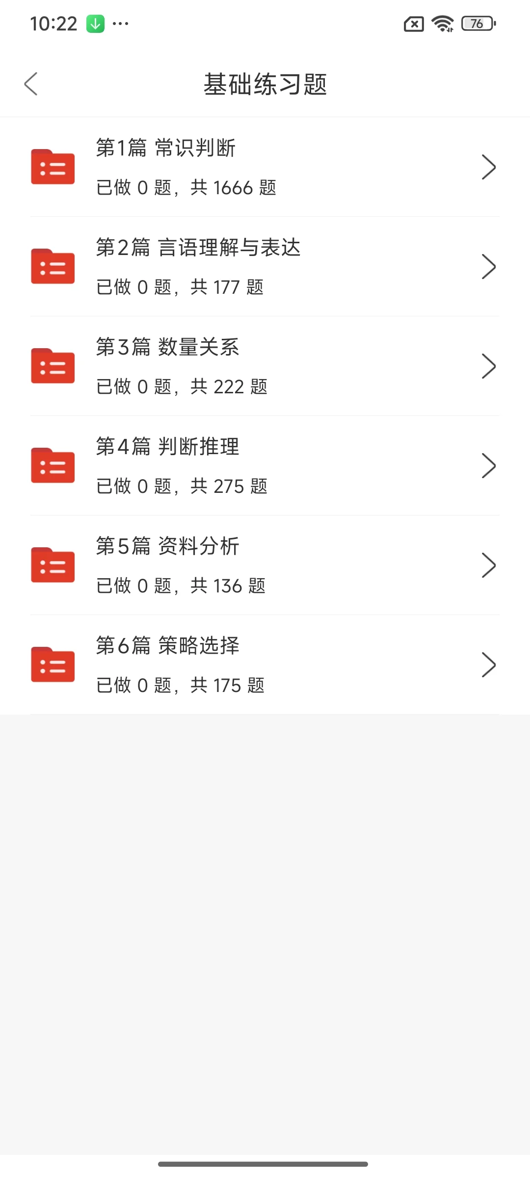 长沙市第三医院招聘，这次是真的放水了啊