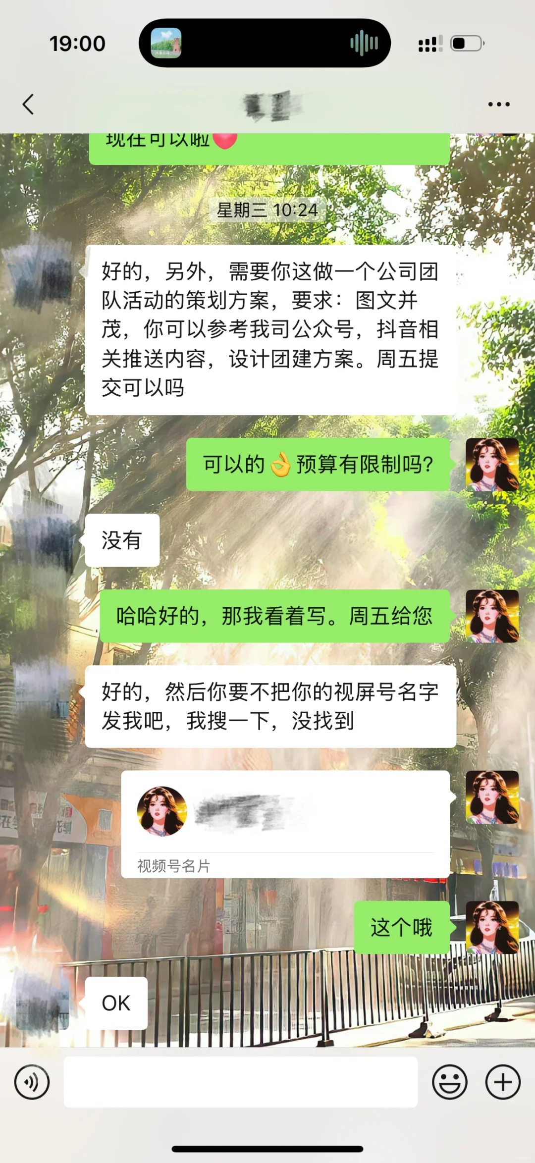 南京公司!不敢跟违法背调公司讨要一分钱!