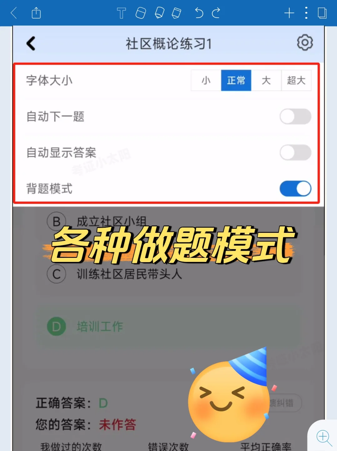 2025江西九江招聘社区网格员请锁死APP