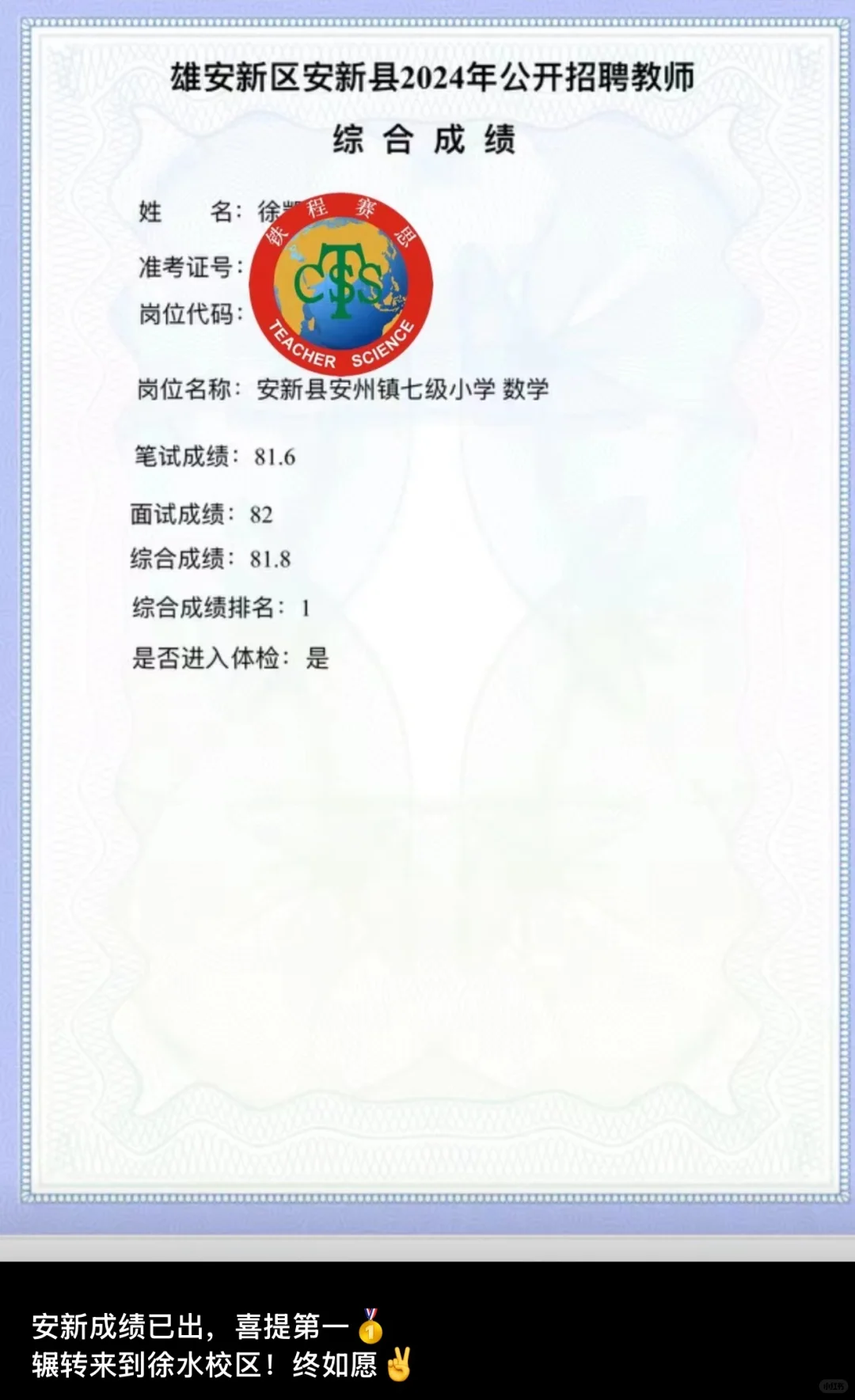 话不多说，看实力（不完全统计）