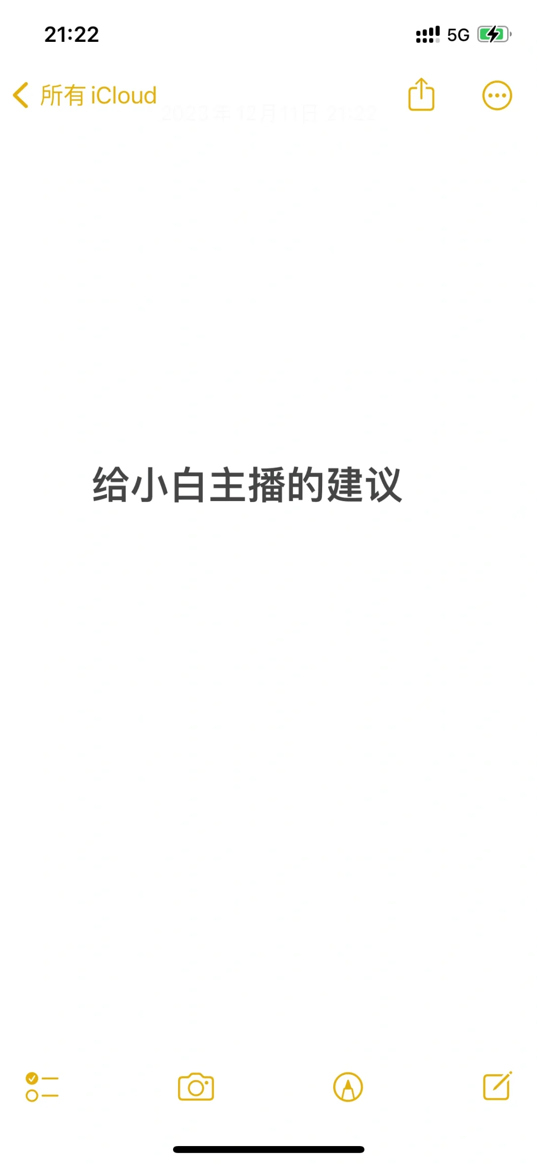 为什么公司喜欢小白主播