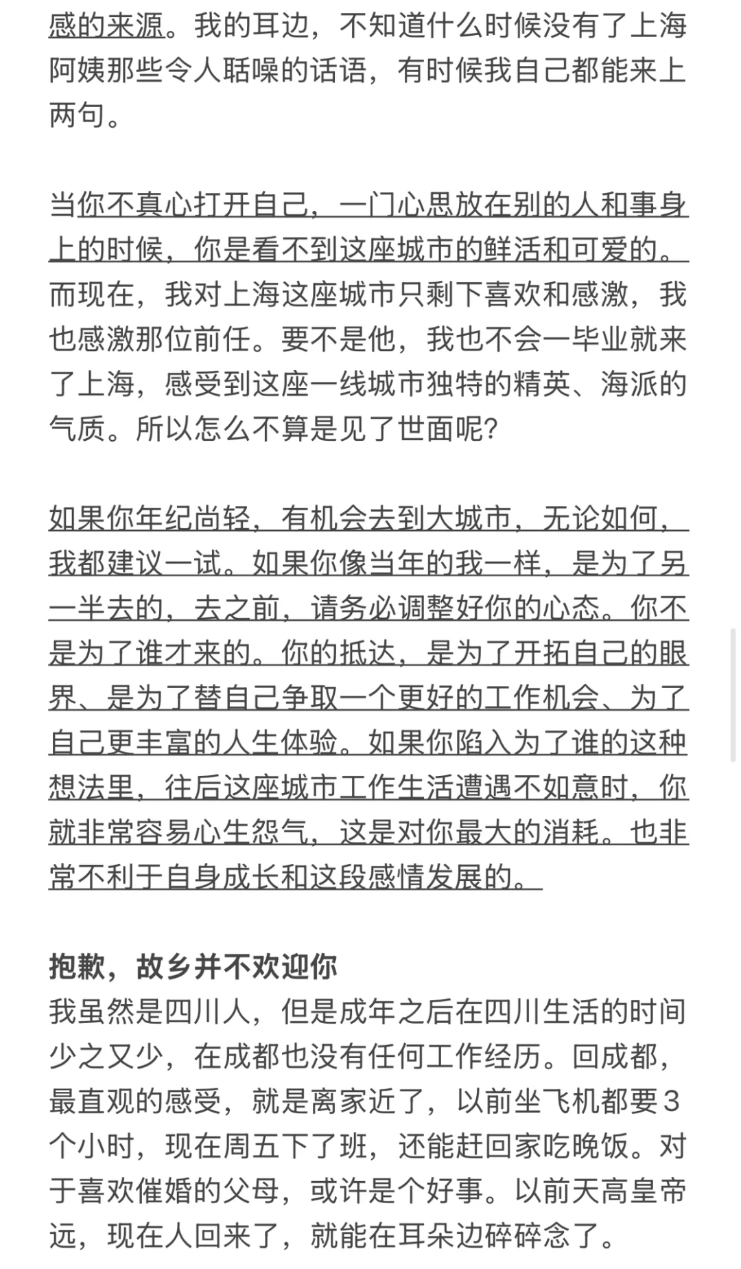 30多岁的无力感和无助在那个时候达到了顶峰