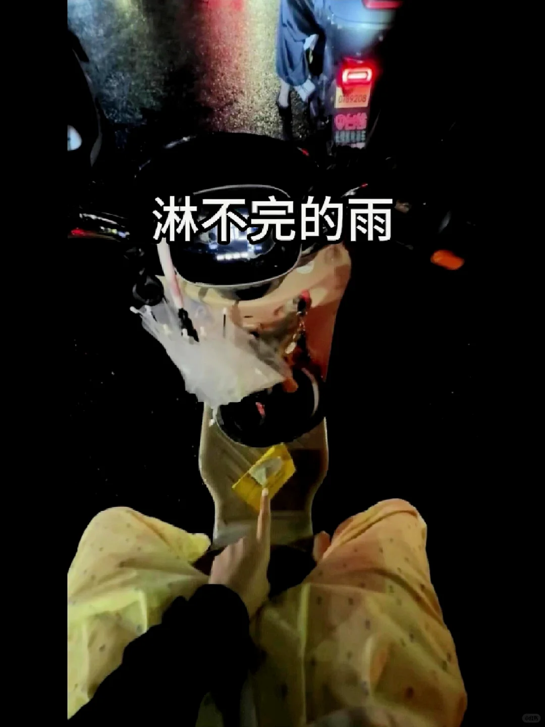 外卖拜拜?逆袭成功25000➕双休！！！
