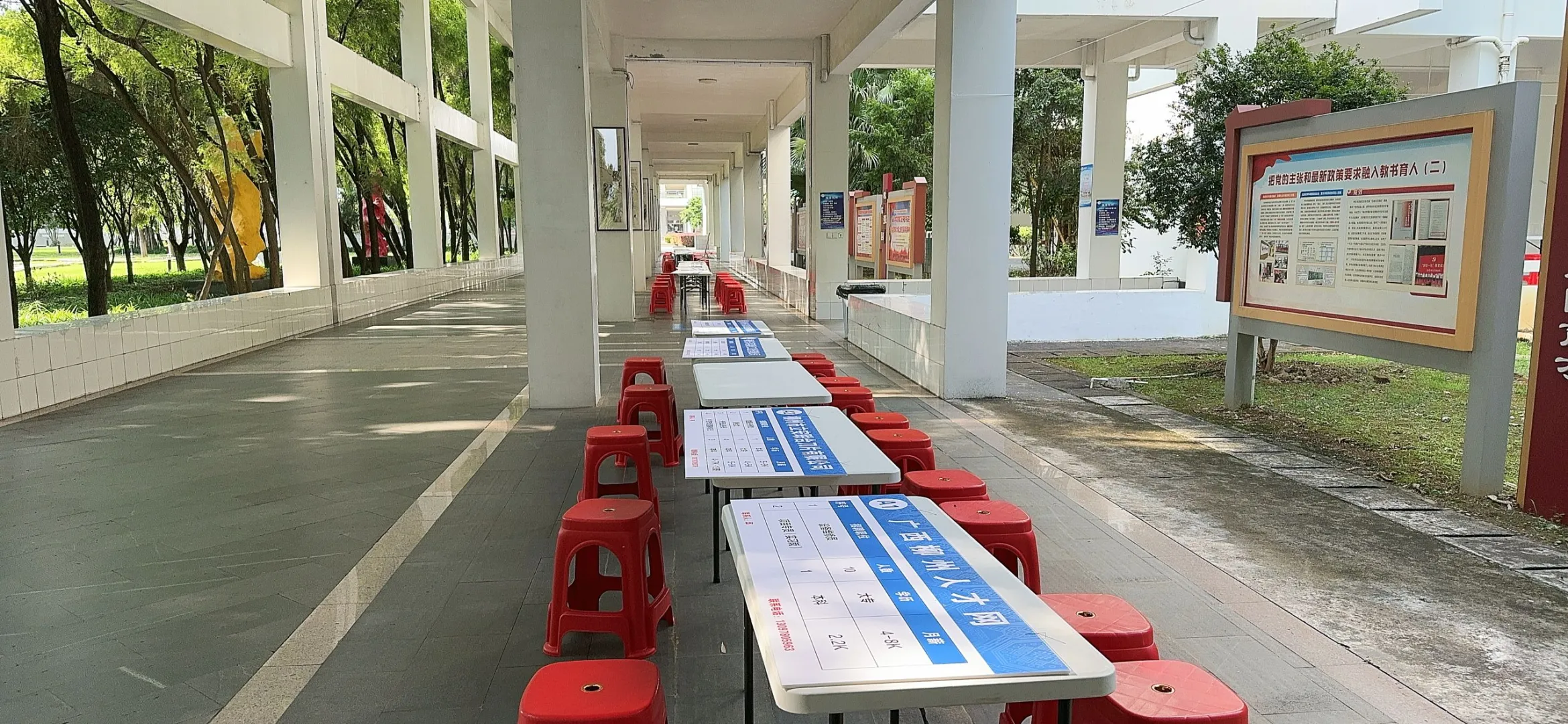 2025.7.26毕业生双选会,195家企业职等你来