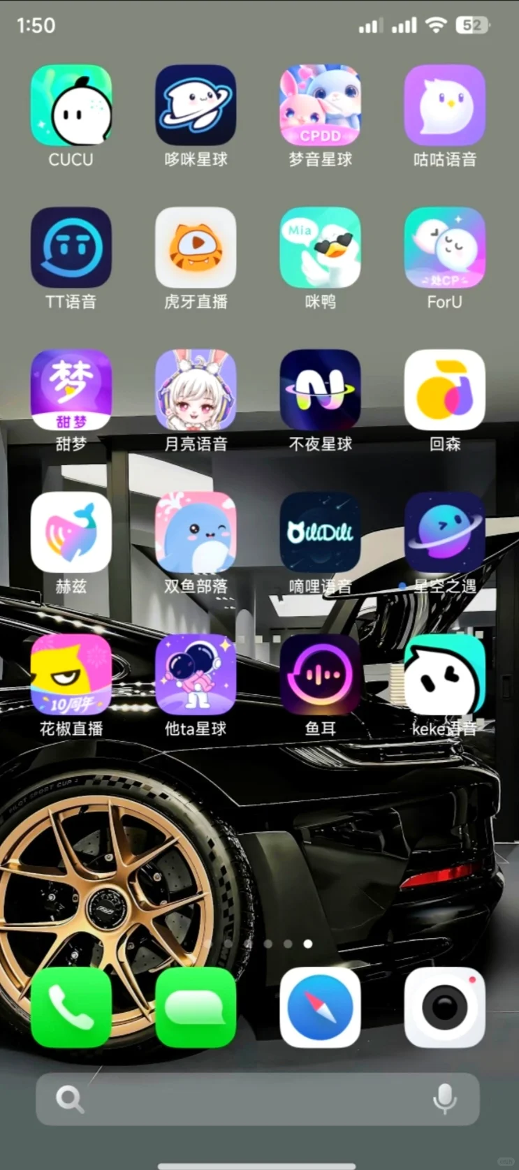 做直播该踩的坑都踩过了