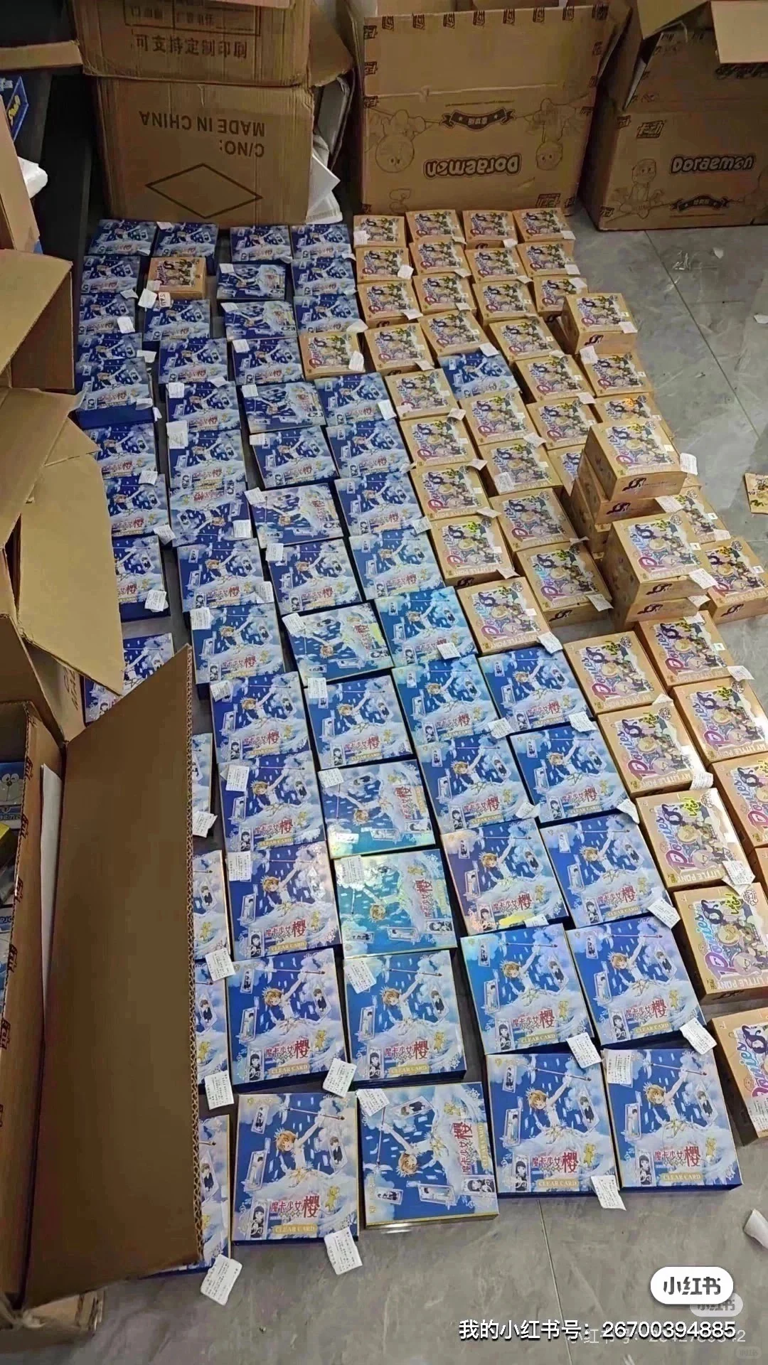 万州招人抖音拆卡主播（不用露脸）