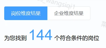 144个?河北承德刚开的岗位