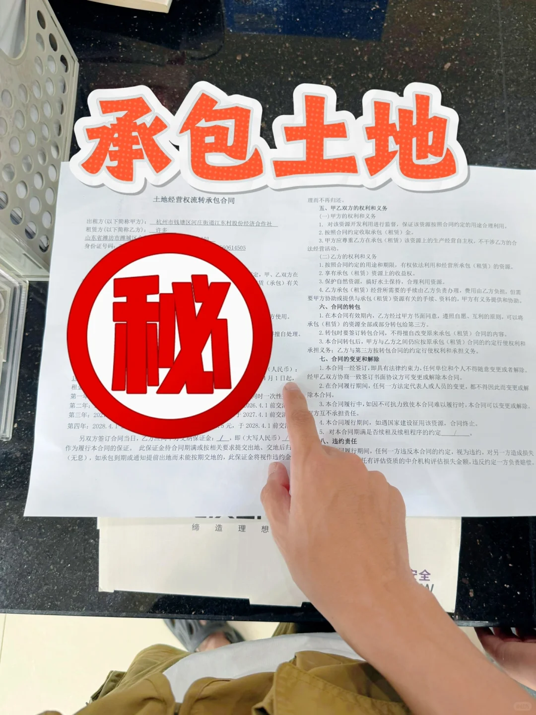 杭州村招|共同打造令人向往的村庄!