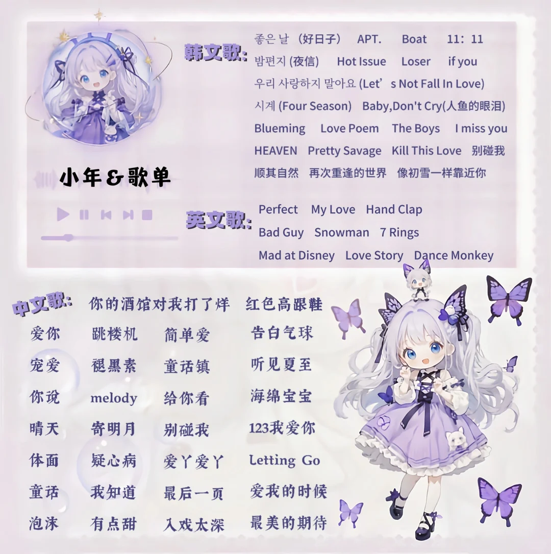 最好Best语音厅高薪直招