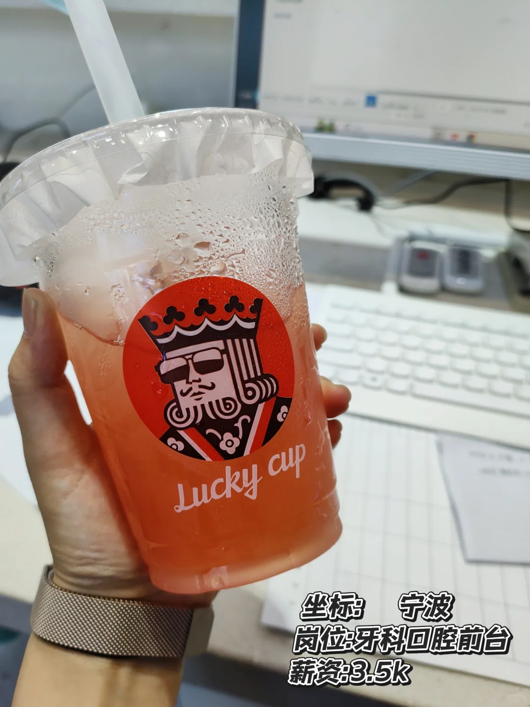 25应届||3个月连续被辞3次之带货主播