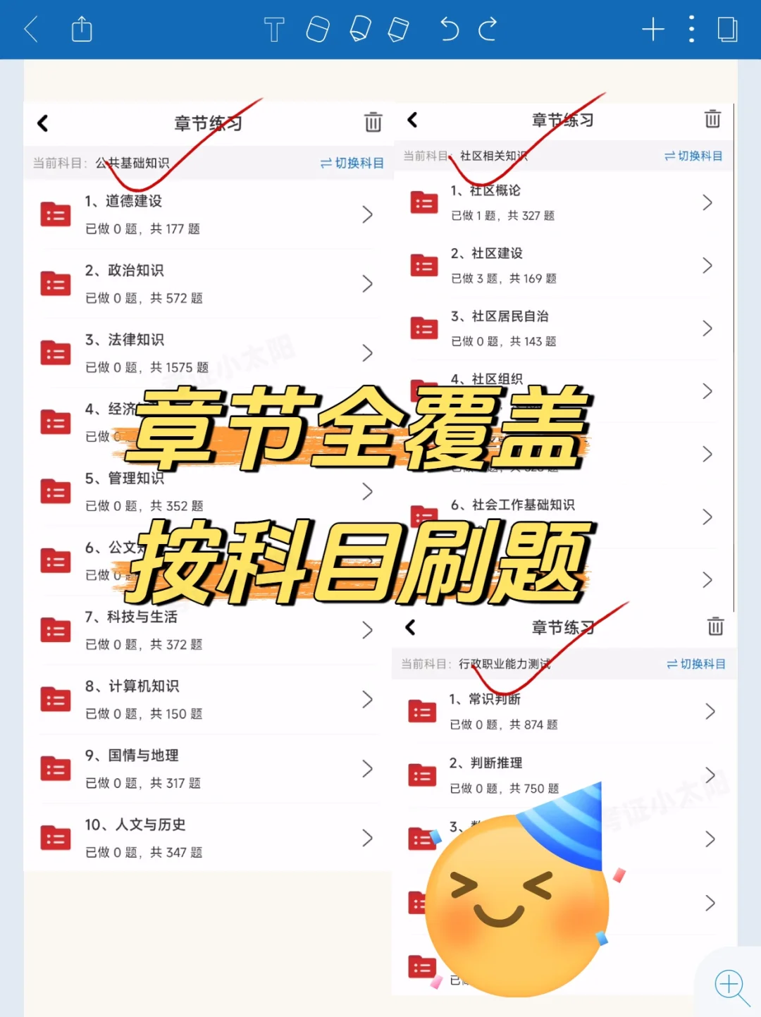 2025江西九江招聘社区网格员请锁死APP