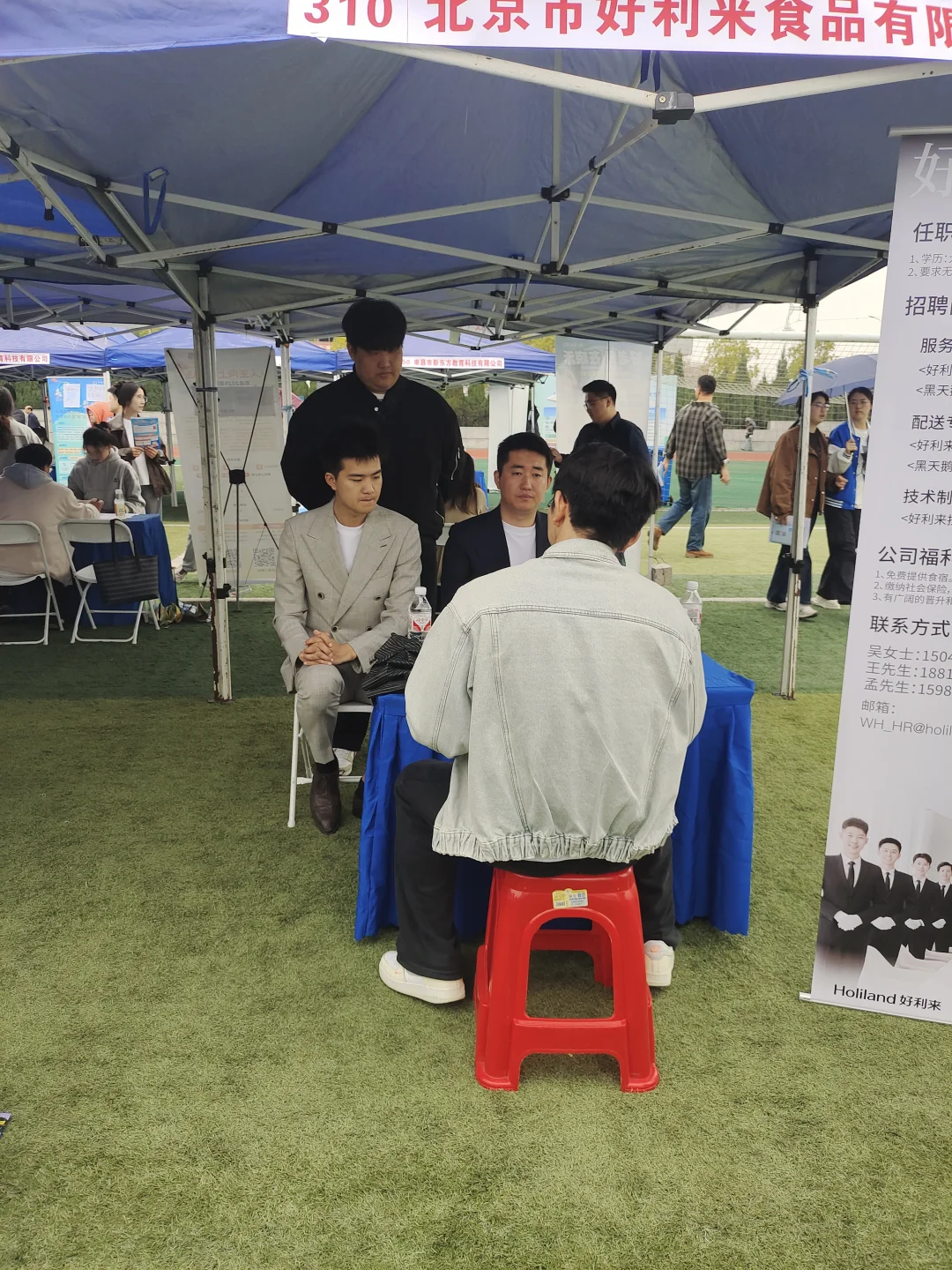?【地大招聘会现场直击】?