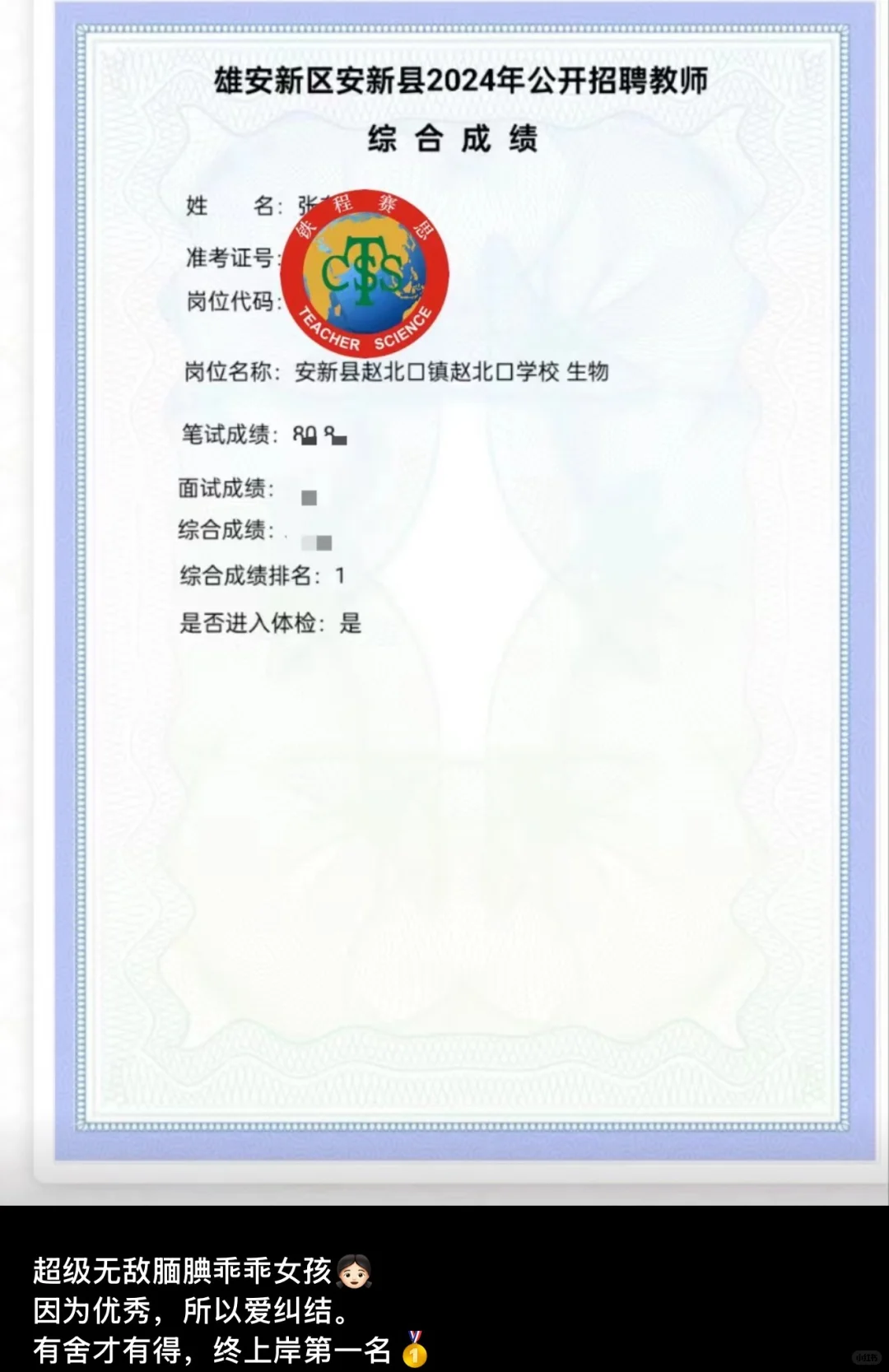 话不多说，看实力（不完全统计）