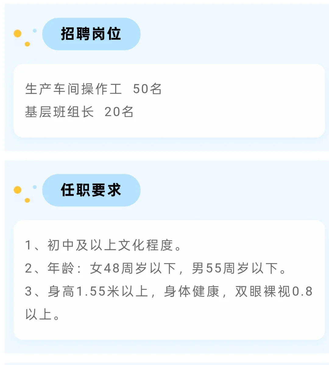 西安纺织集团招聘确定没人来吗？
