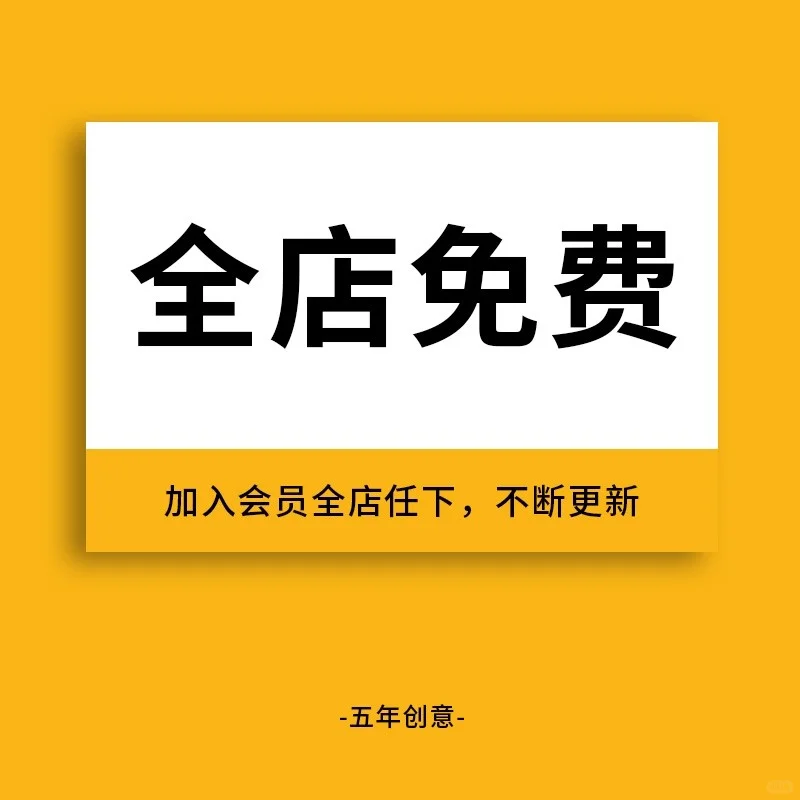 平面设计求职必备！超实用简历模板分享✨
