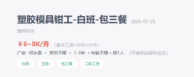快来人！