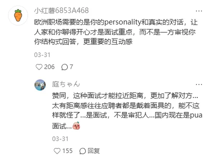 很歹毒且见效最快的邪修进外企方法