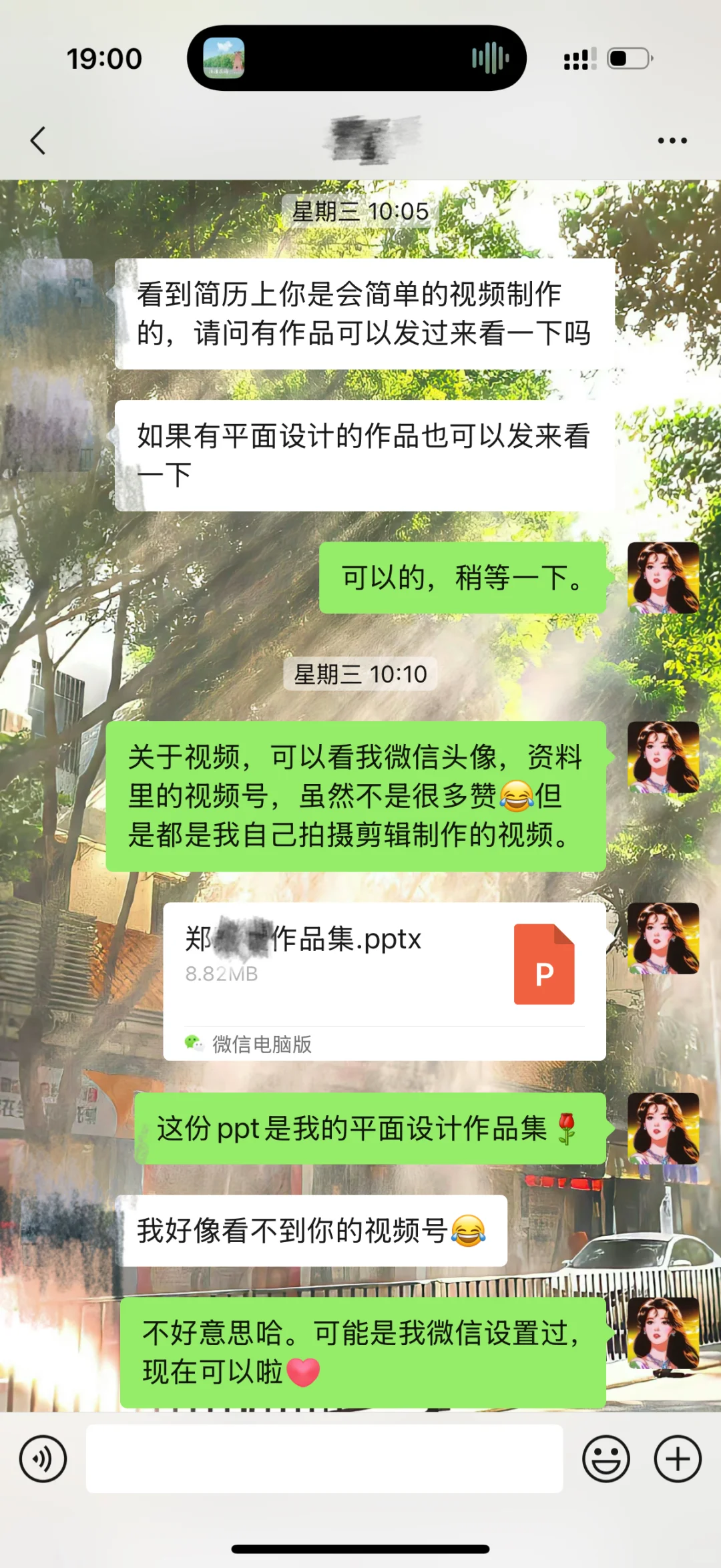 南京公司!不敢跟违法背调公司讨要一分钱!