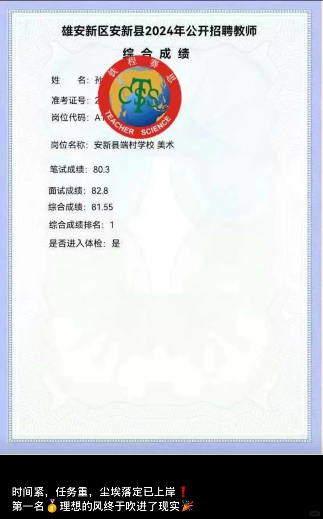 话不多说，看实力（不完全统计）