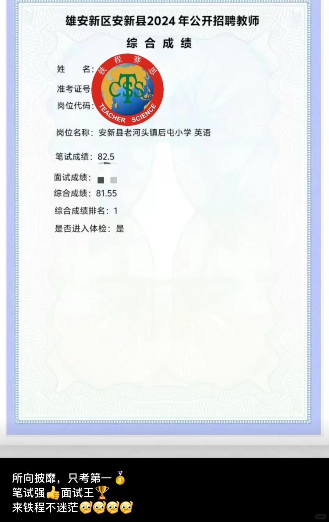 话不多说，看实力（不完全统计）