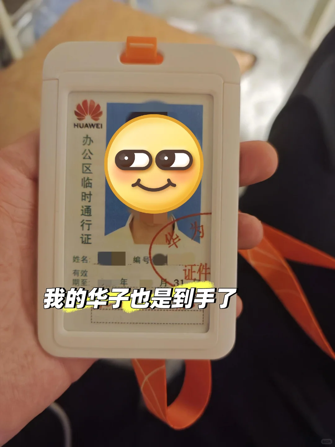 进厂过渡 就选大厂！！