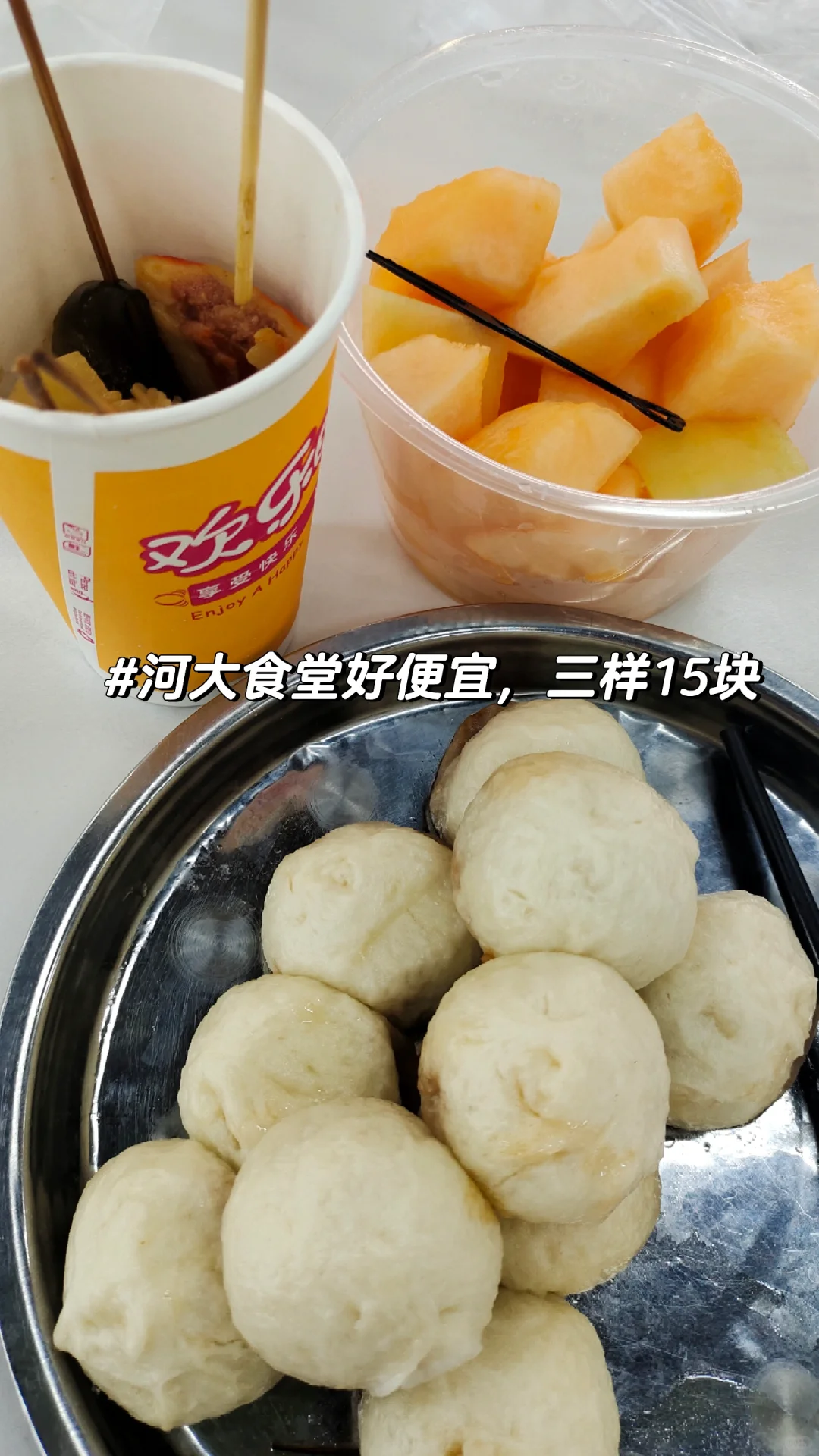 河大招聘会，我拿着50份简历来了！