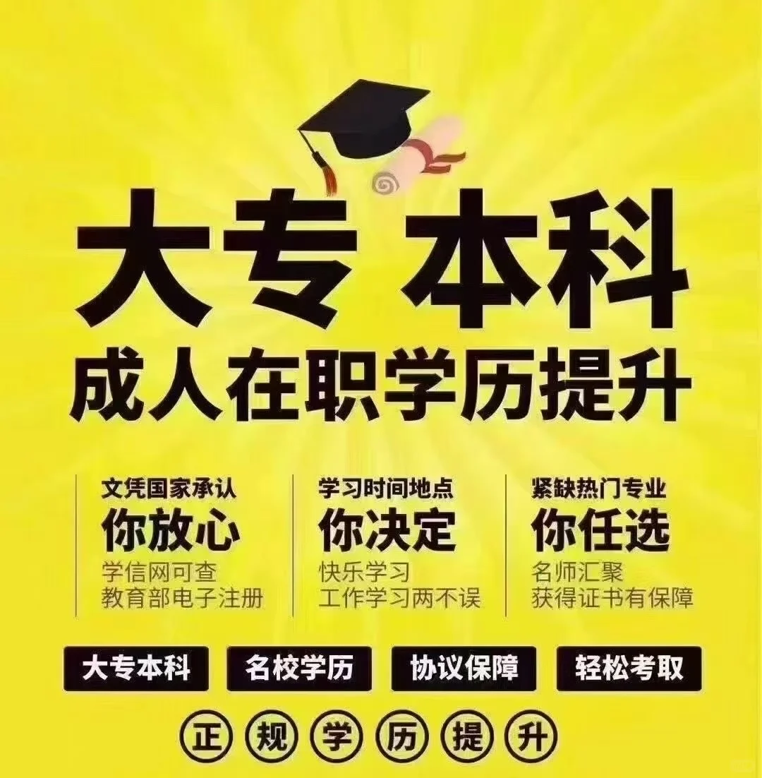 邯郸乡镇招聘40人,专科可报,正式编制