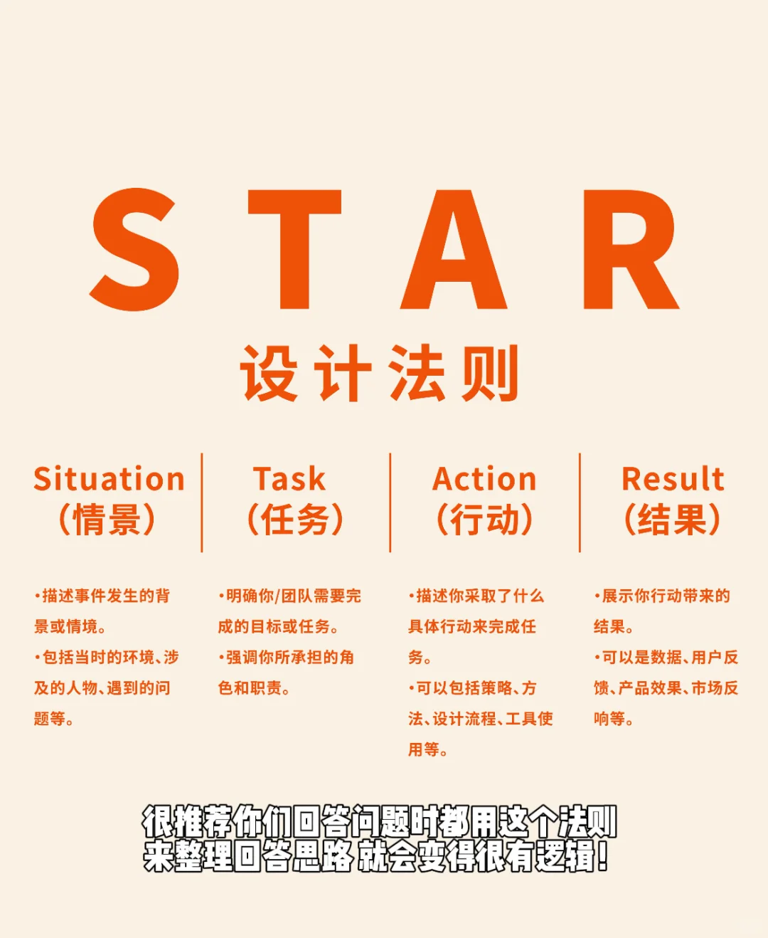 ??人要怎么在??抖音实习呢？