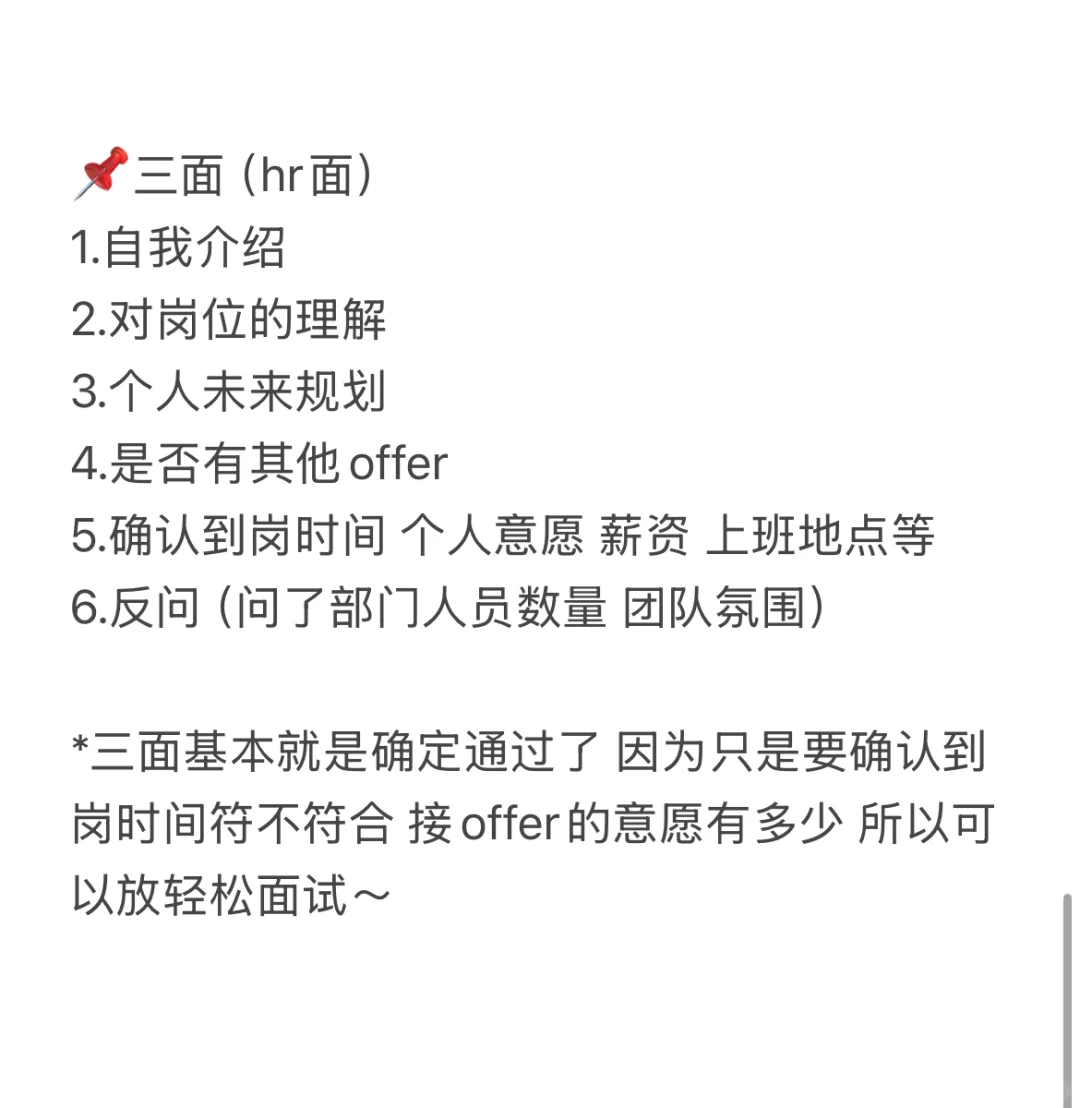 ??人要怎么在??抖音实习呢？