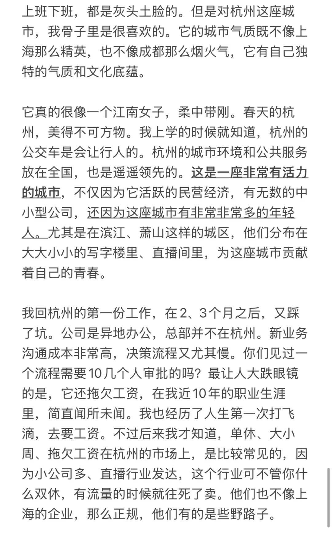 30多岁的无力感和无助在那个时候达到了顶峰