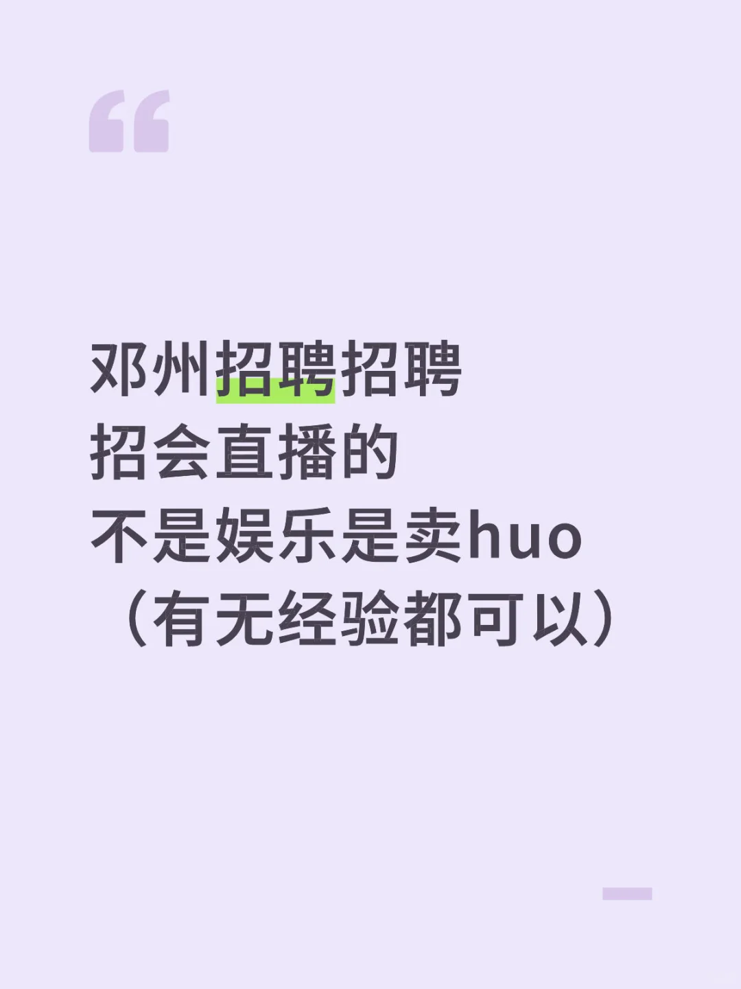 感兴趣的可以s我