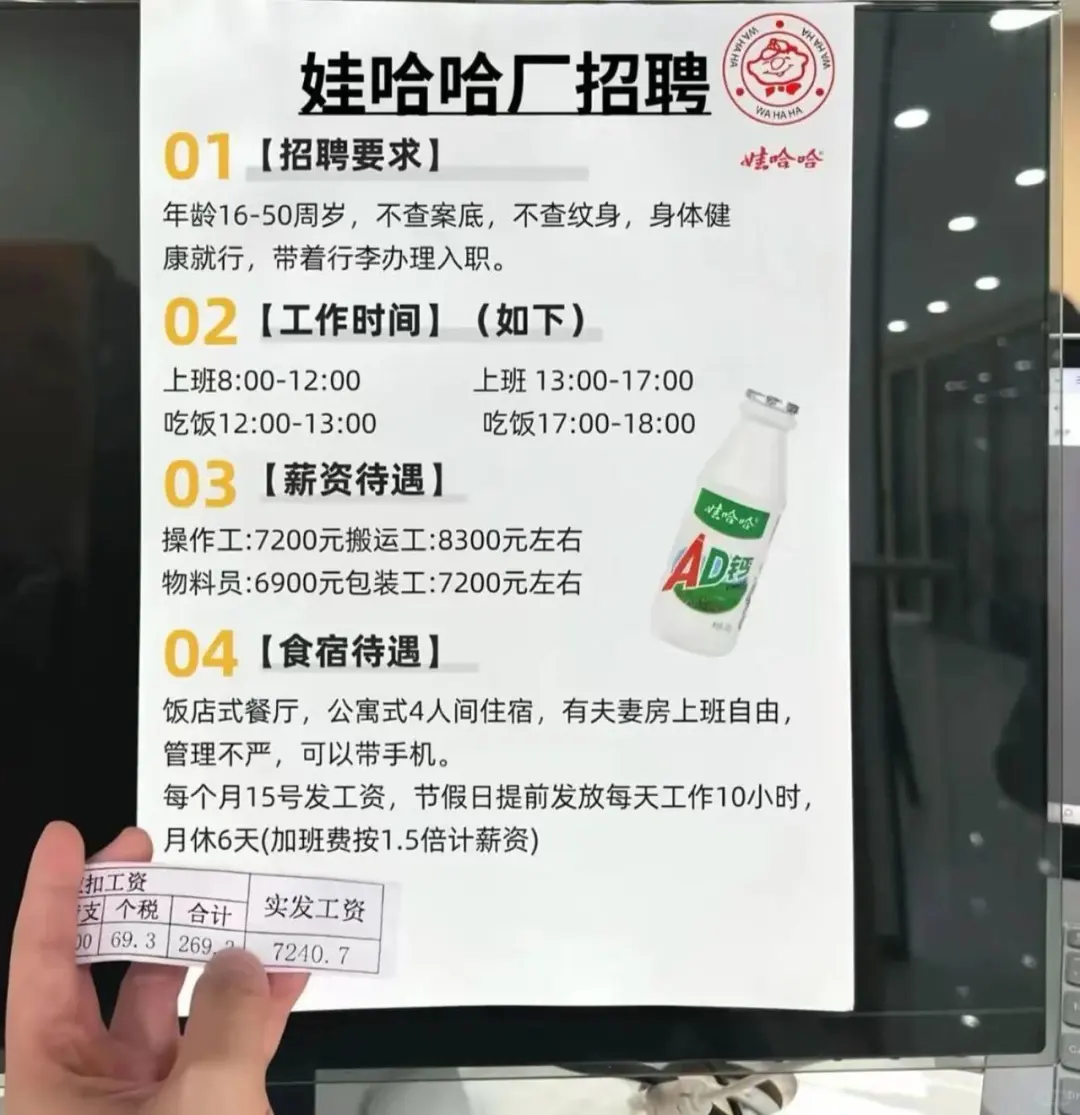 距离你1.6公里