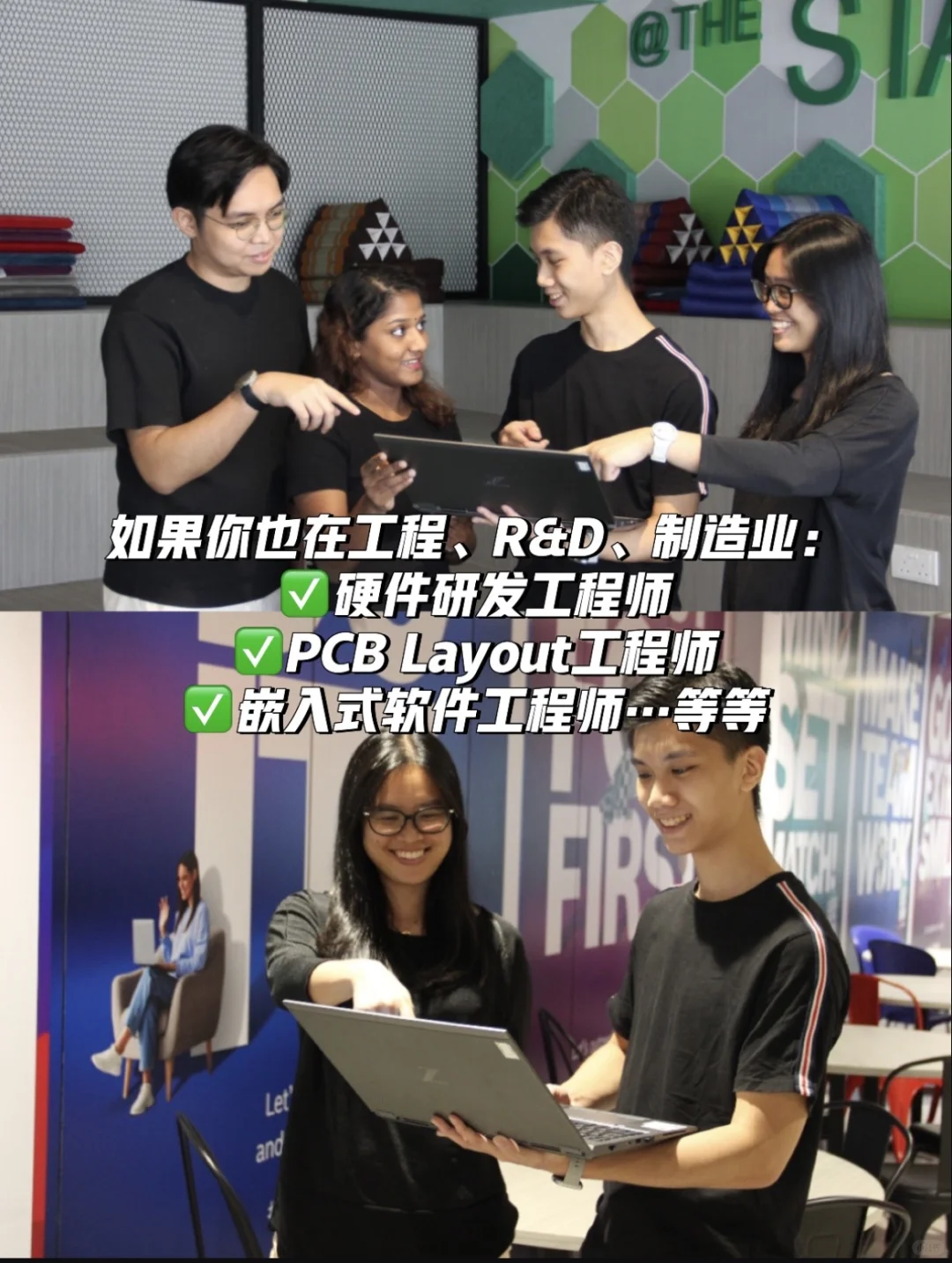 ??大厂测评|参与世界500强的招聘会