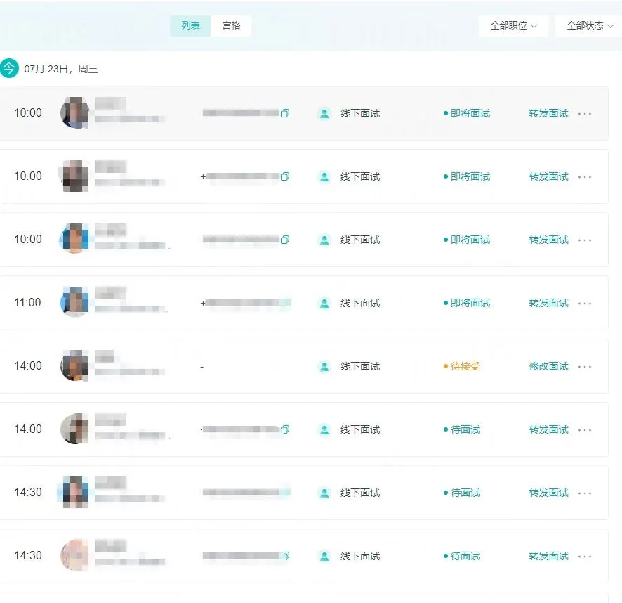 高薪急招/龙华金融销售/大小周