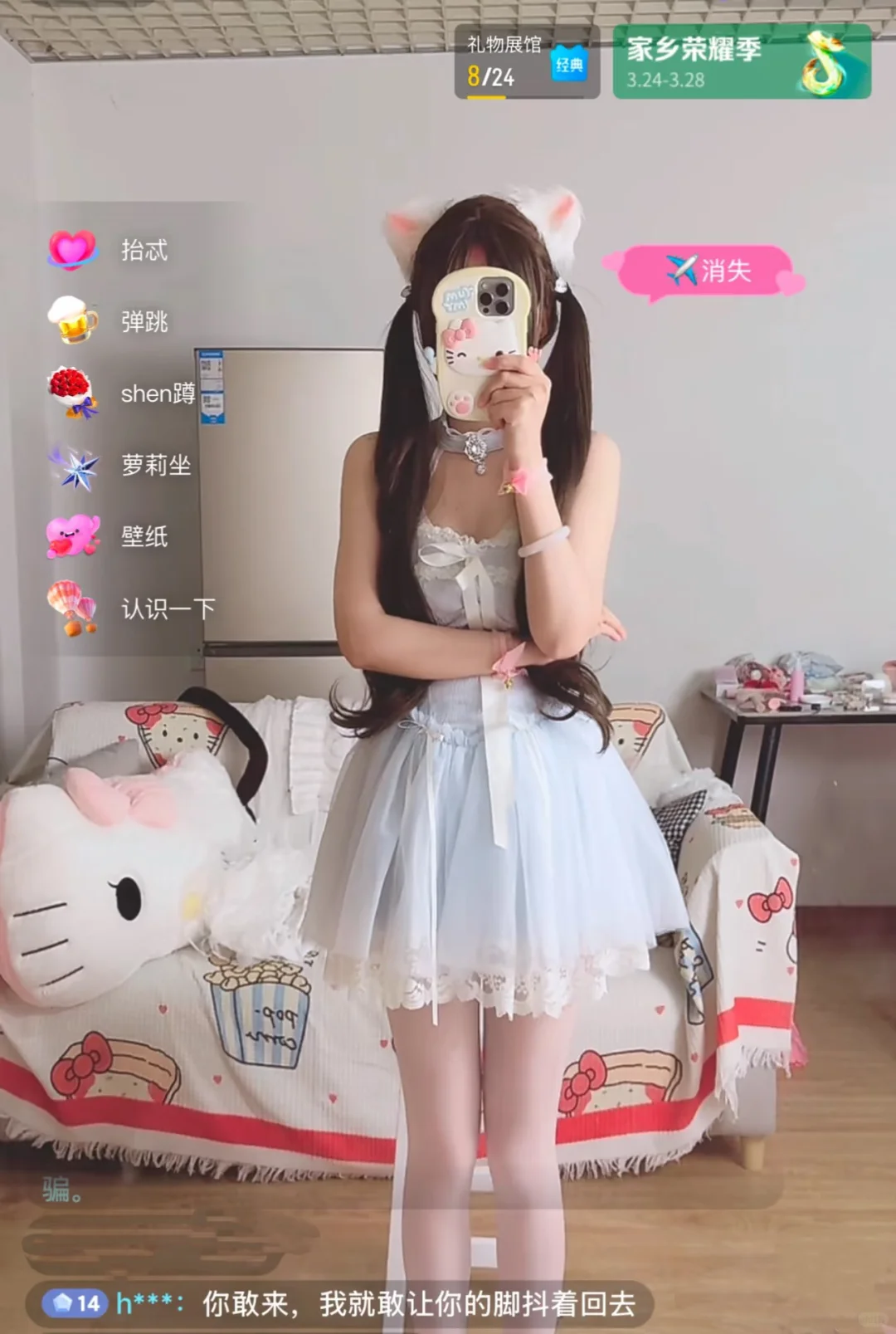 想做主播吗 基本可以每天稳定1k多,有没有经