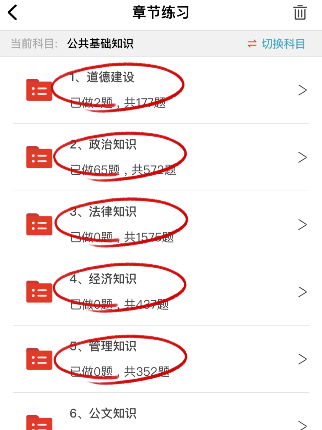 25北京大兴社区工作者招聘，玩吧，姐不急啦?